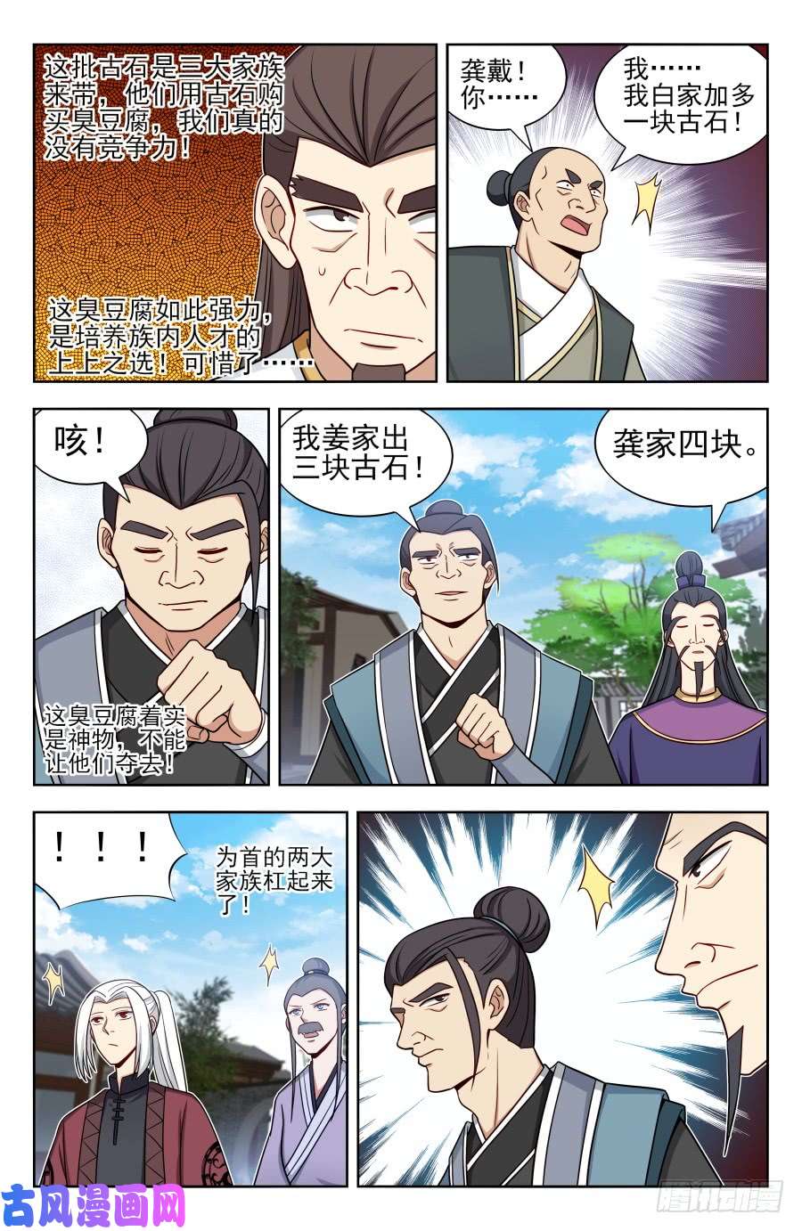 最强反套路系统168大抢购