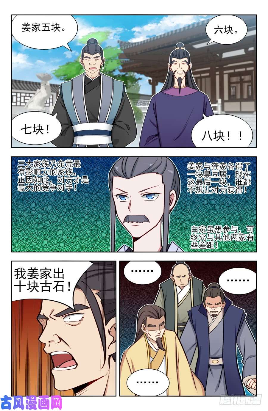 最强反套路系统168大抢购