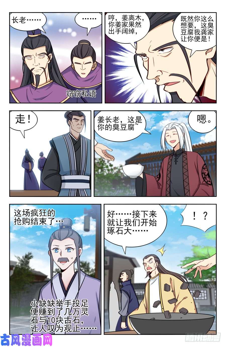 最强反套路系统168大抢购