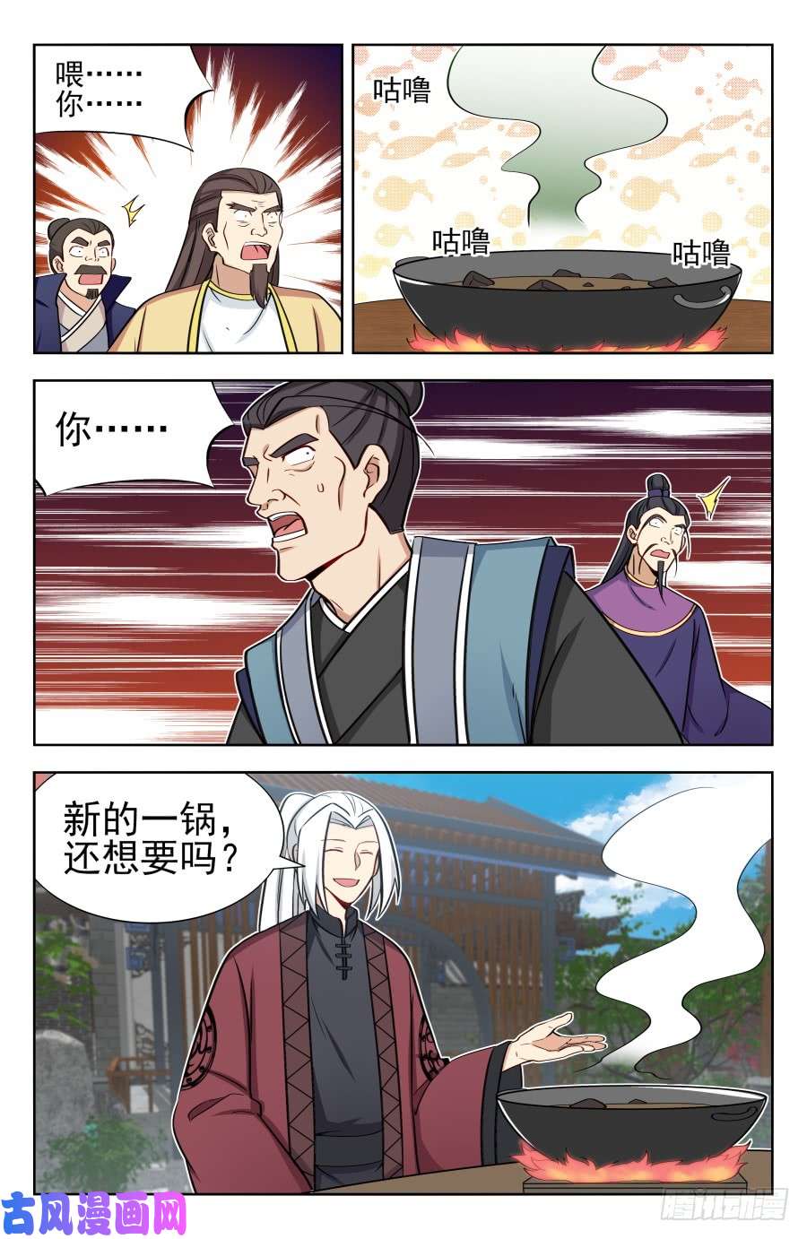 最强反套路系统168大抢购