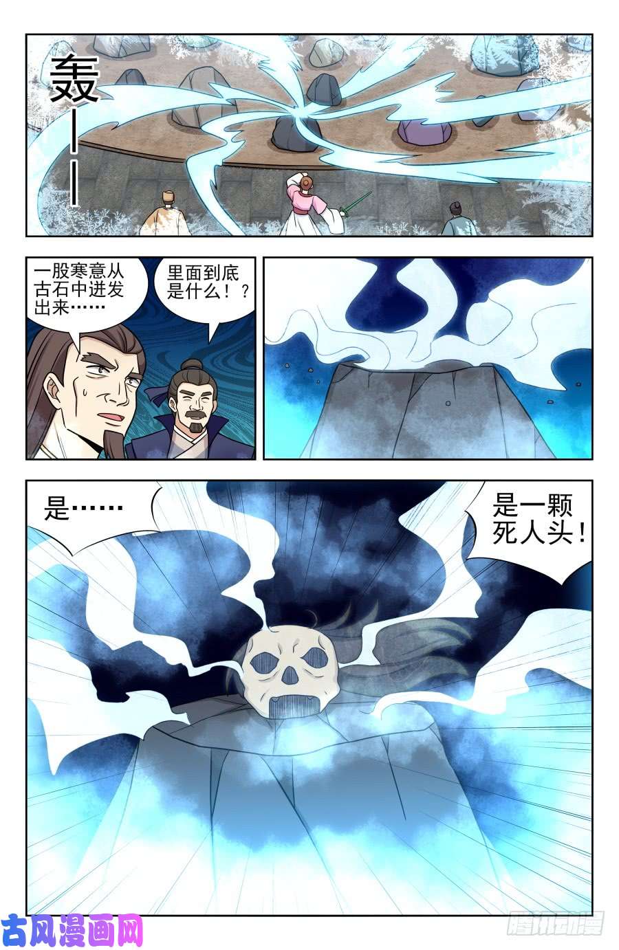 最强反套路系统169钛合金狗眼！