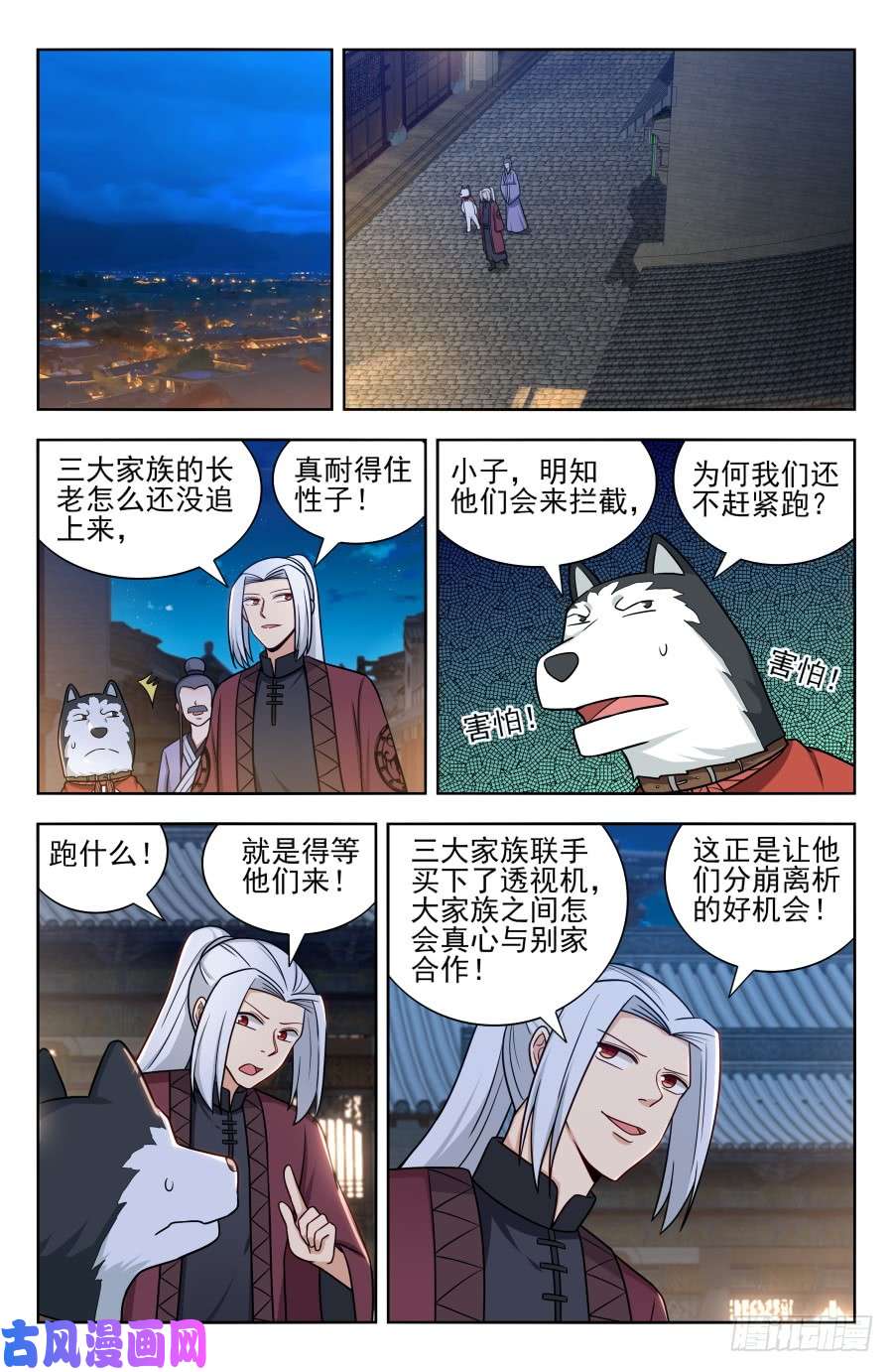 最强反套路系统170独吞神物！
