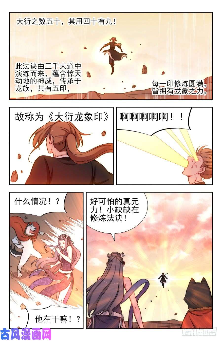 最强反套路系统171投鞋问路
