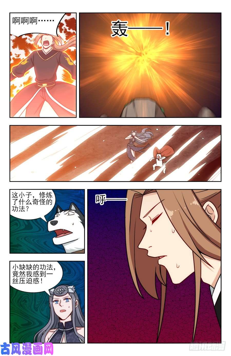最强反套路系统171投鞋问路
