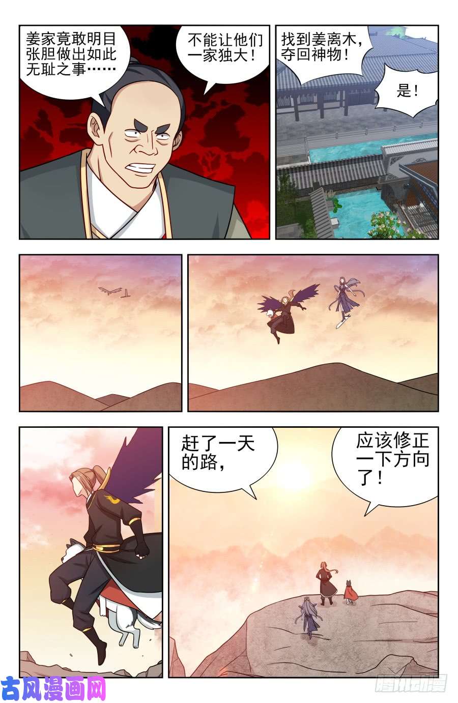 最强反套路系统171投鞋问路
