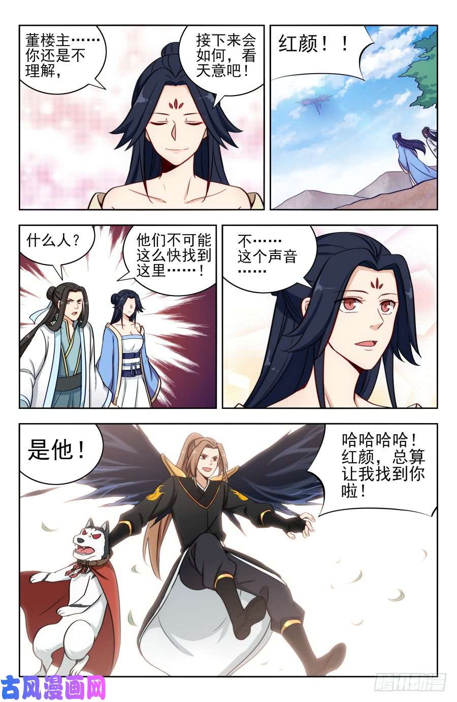 最强反套路系统172口吐芬芳