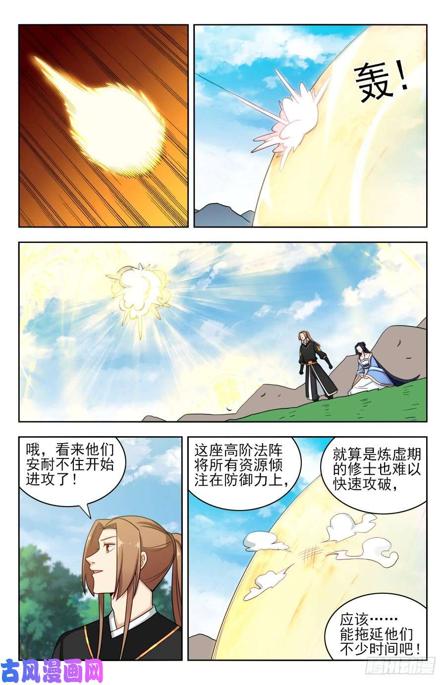 最强反套路系统174肉身破雷