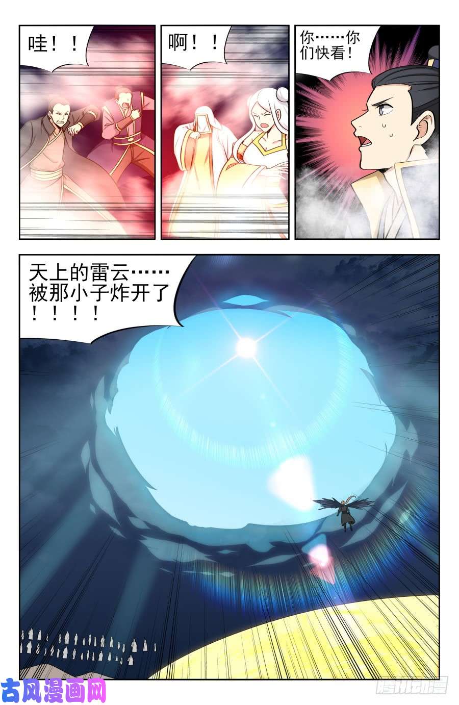 最强反套路系统176屌炸天！