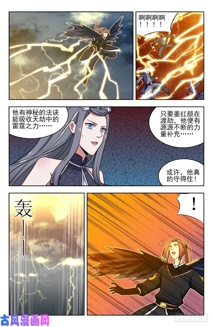 最强反套路系统176屌炸天！