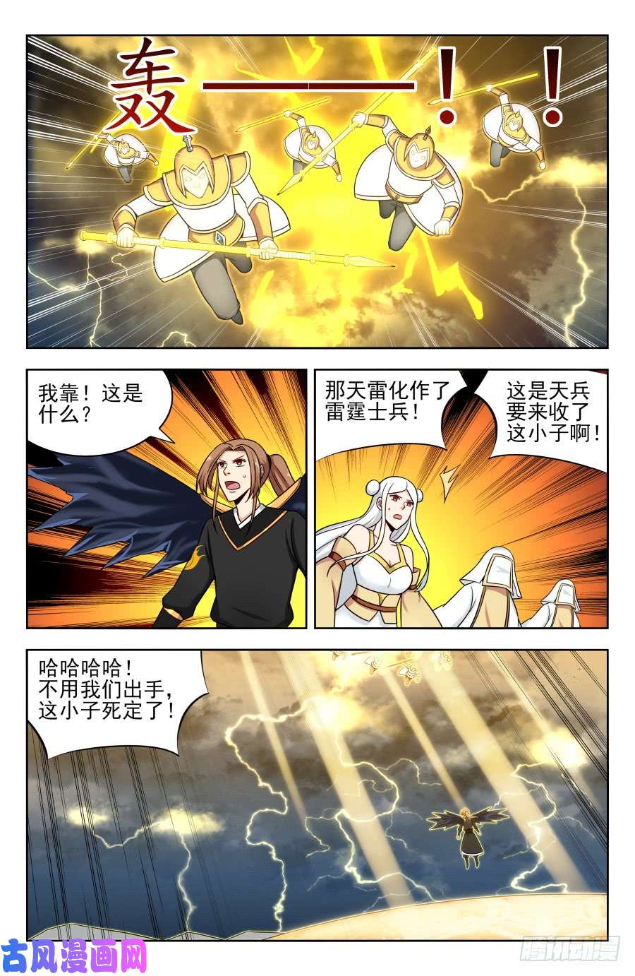 最强反套路系统176屌炸天！
