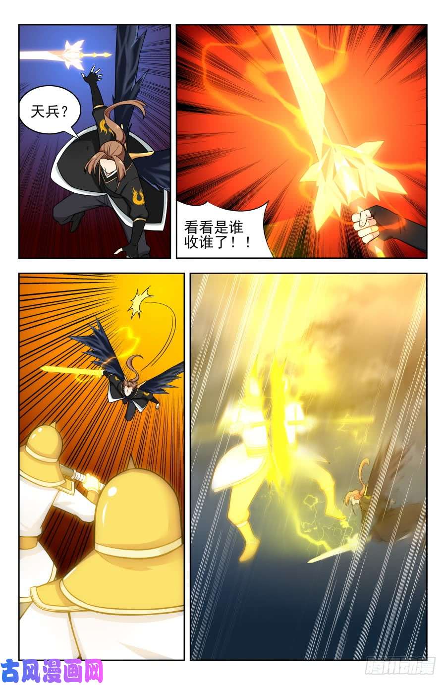 最强反套路系统176屌炸天！