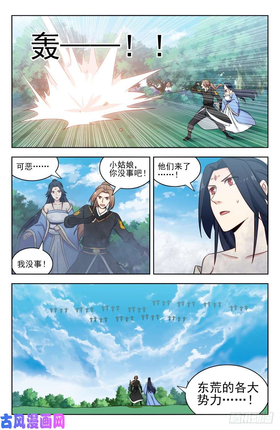 最强反套路系统179炼虚期之战！