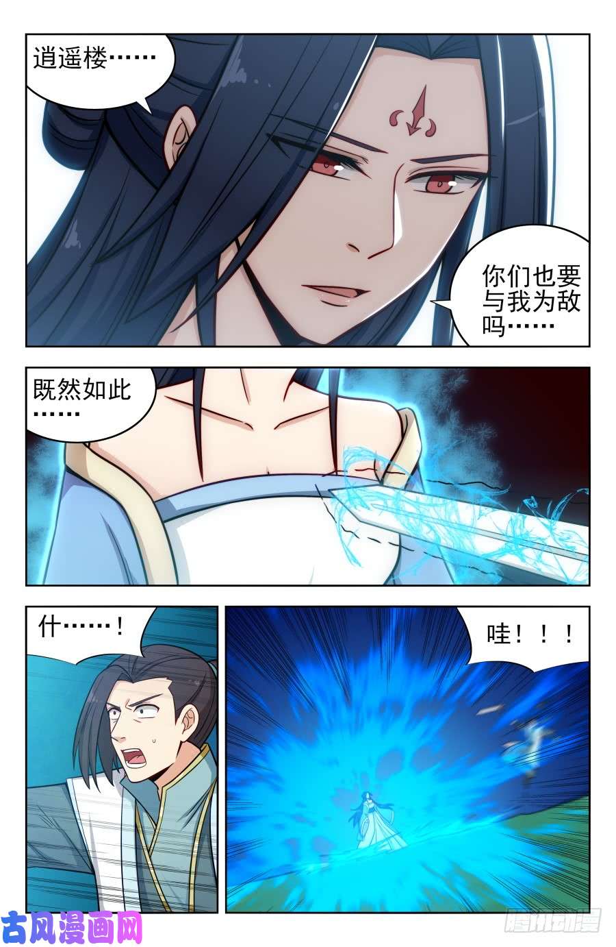 最强反套路系统181神秘城