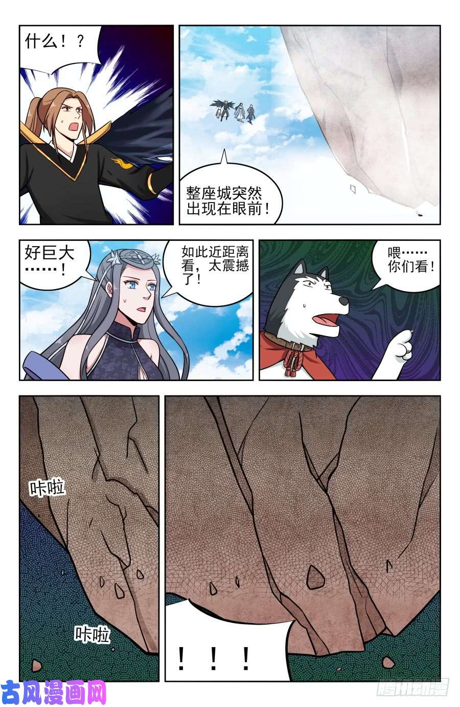 最强反套路系统182青铜棺！