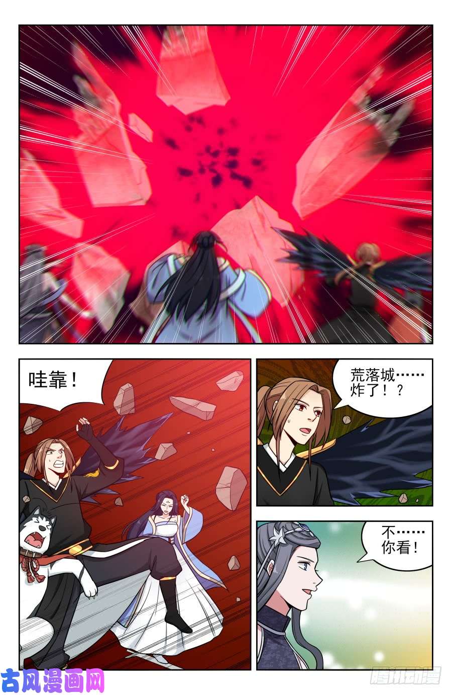最强反套路系统182青铜棺！