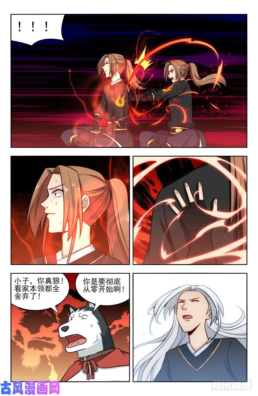 最强反套路系统185化凡