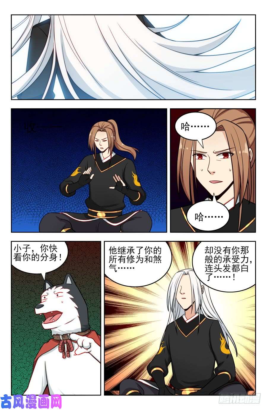 最强反套路系统185化凡