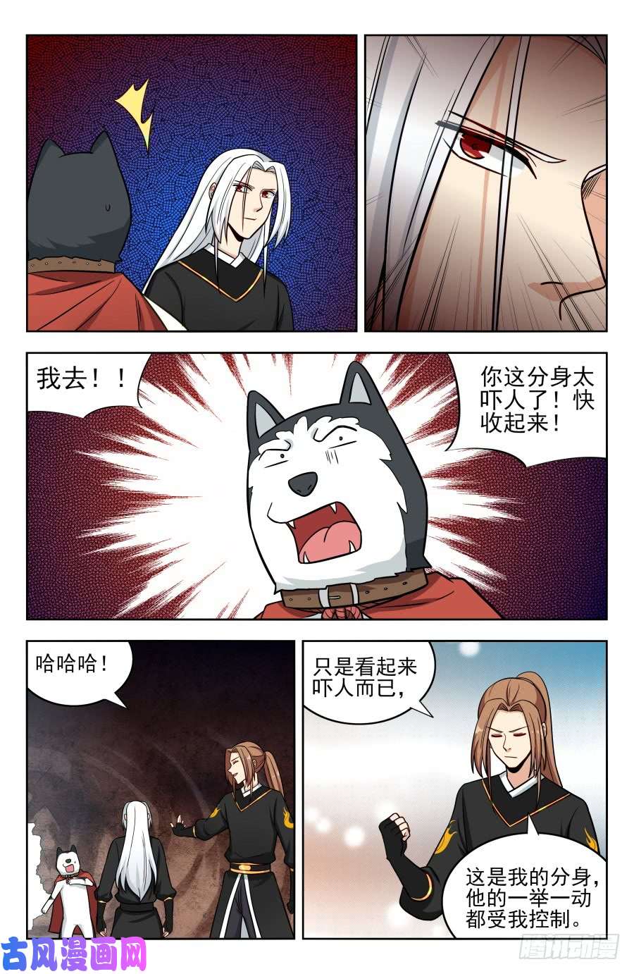 最强反套路系统185化凡