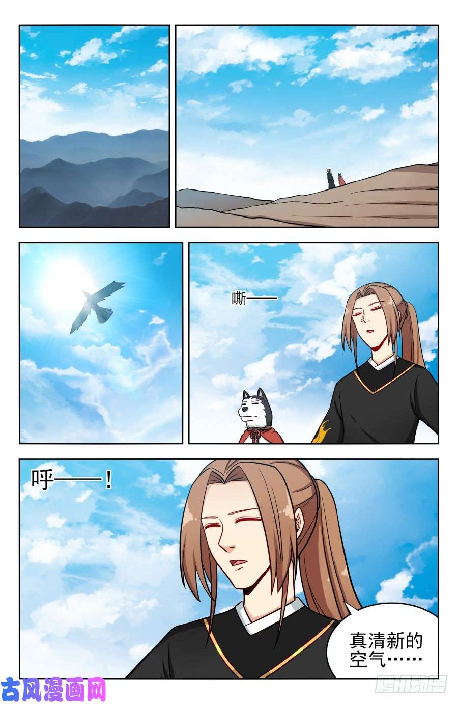 最强反套路系统185化凡