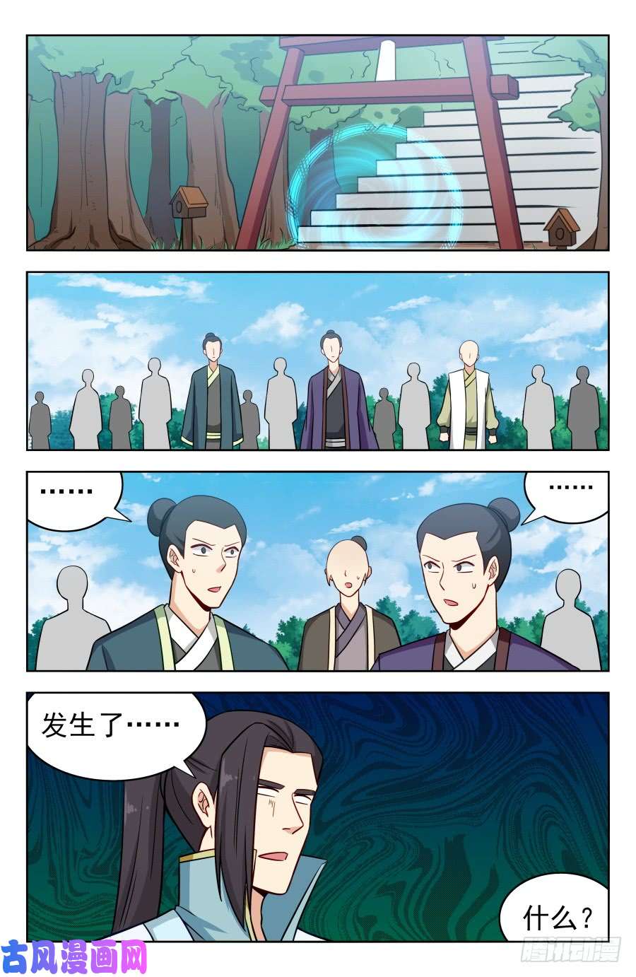 最强反套路系统187老熟人呀