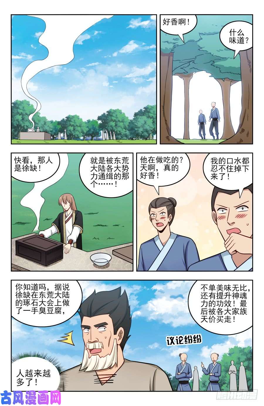 最强反套路系统189德德狗组合！