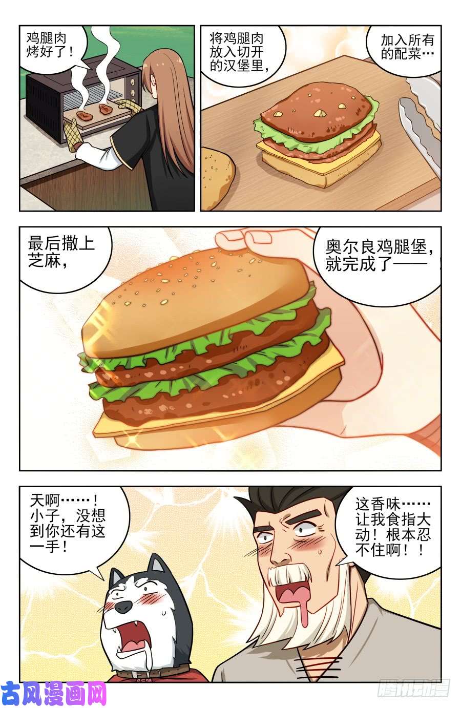 最强反套路系统189德德狗组合！