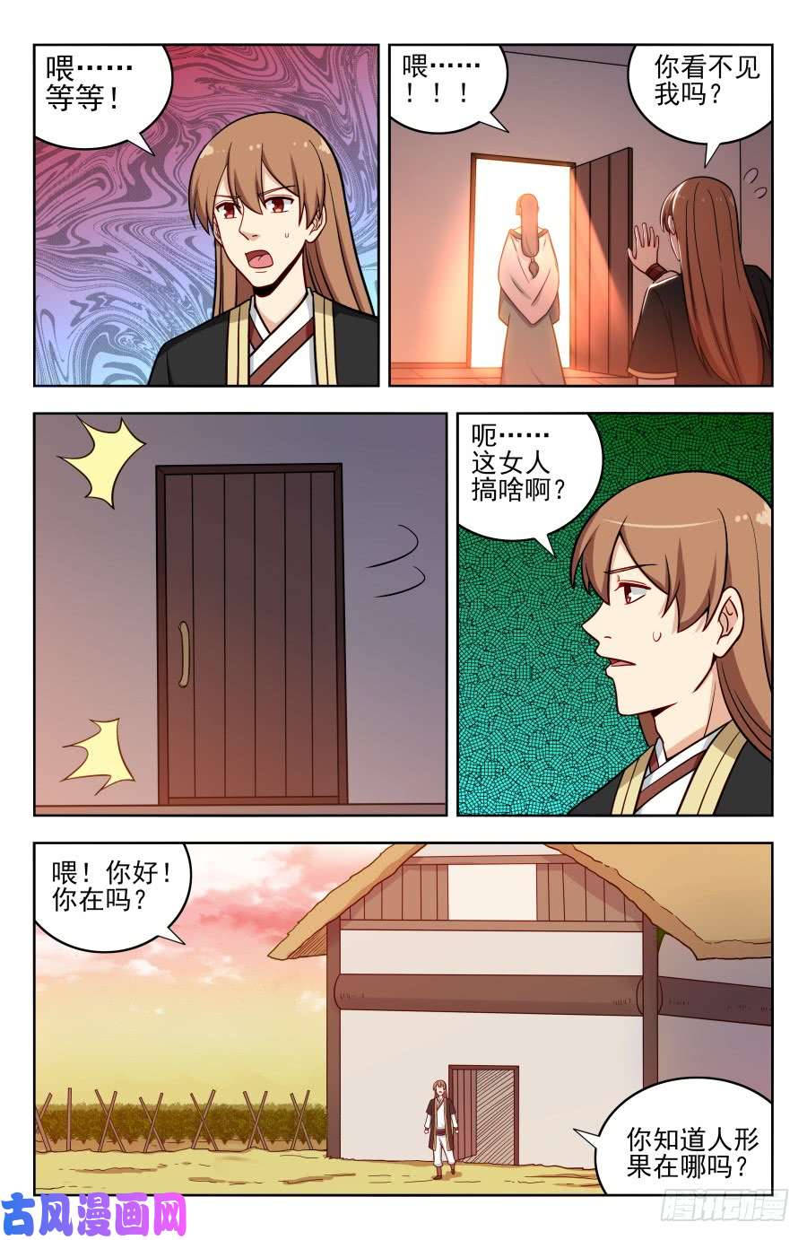 最强反套路系统191偷了就跑！