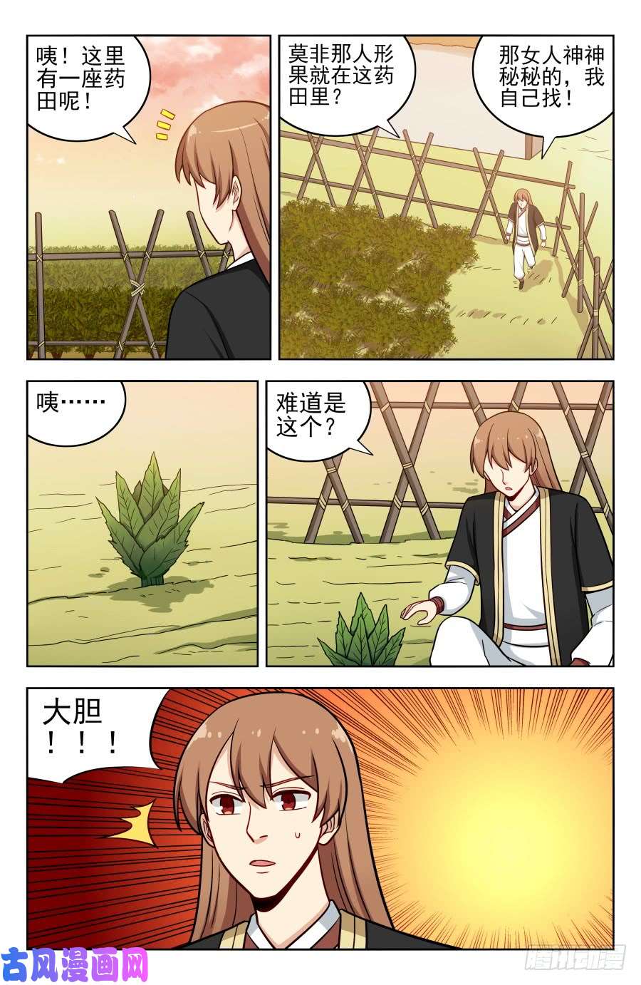 最强反套路系统191偷了就跑！