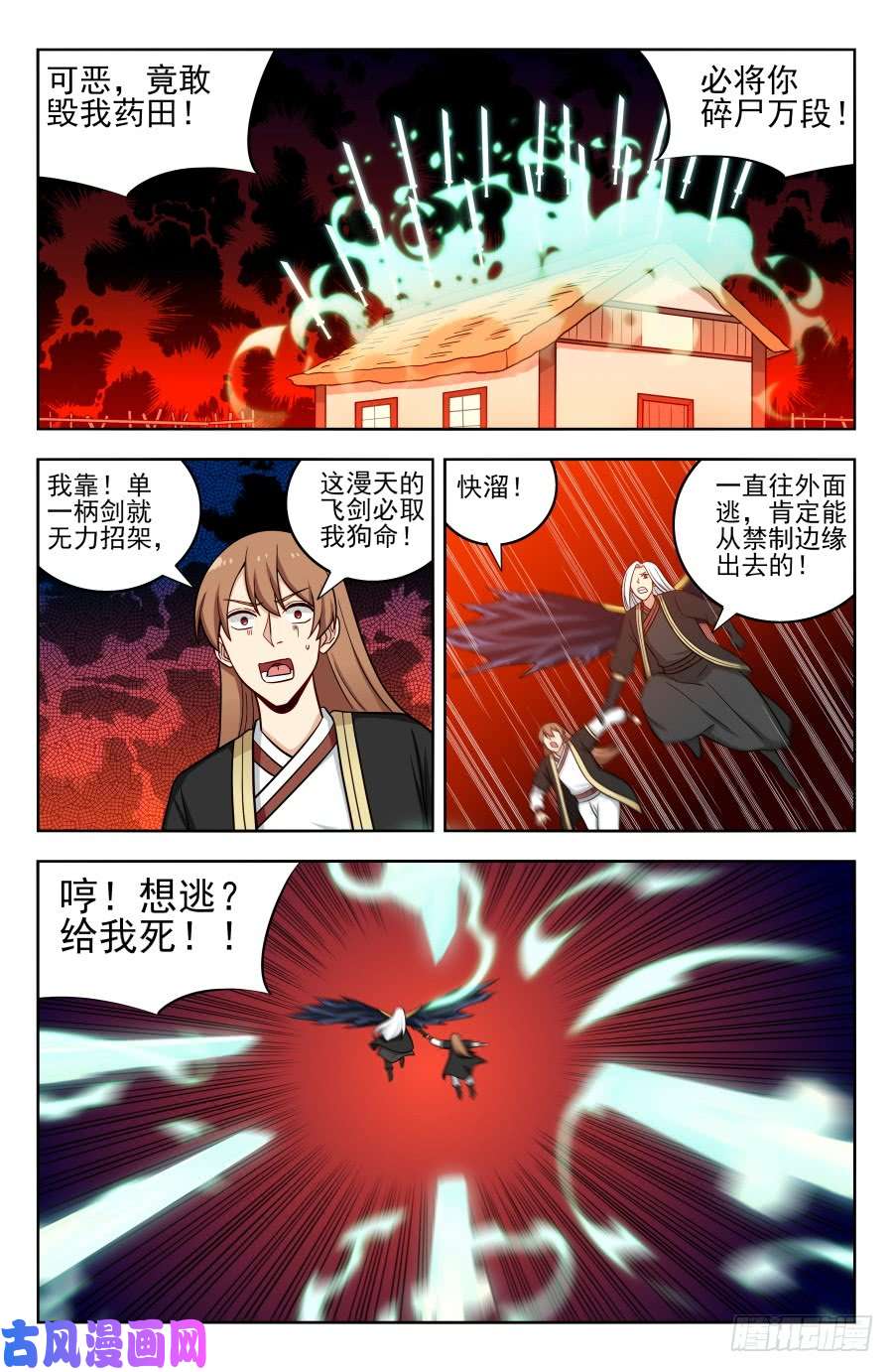 最强反套路系统191偷了就跑！