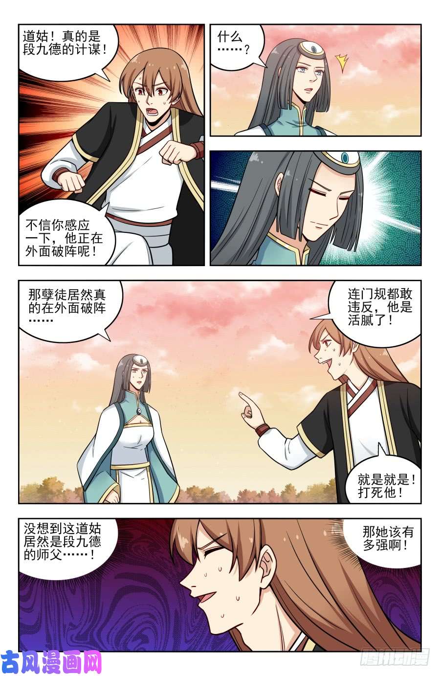 最强反套路系统192灵魂三问