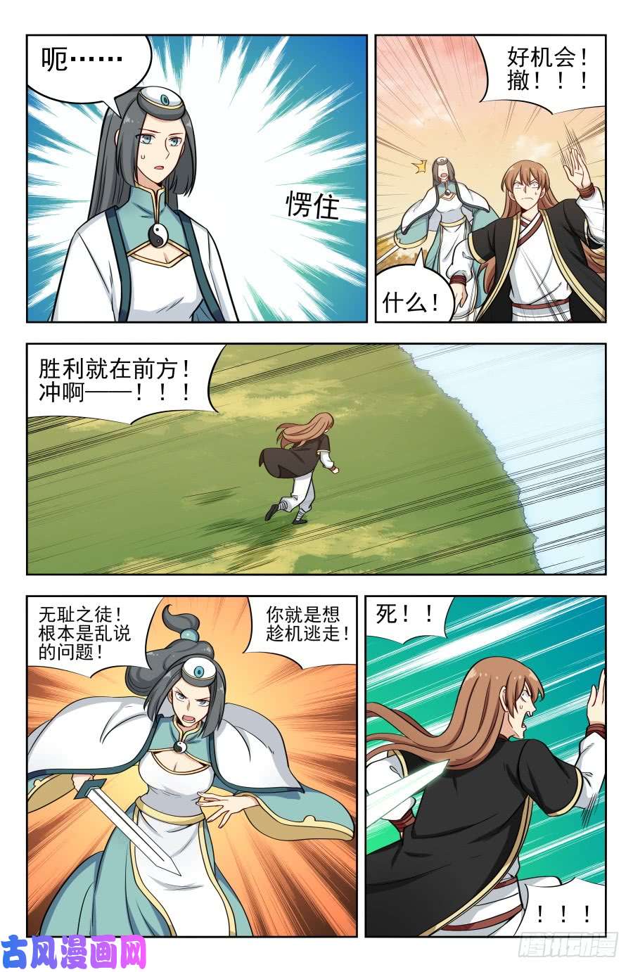 最强反套路系统192灵魂三问