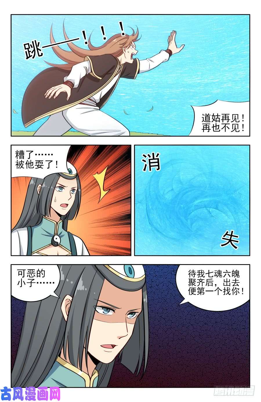 最强反套路系统192灵魂三问