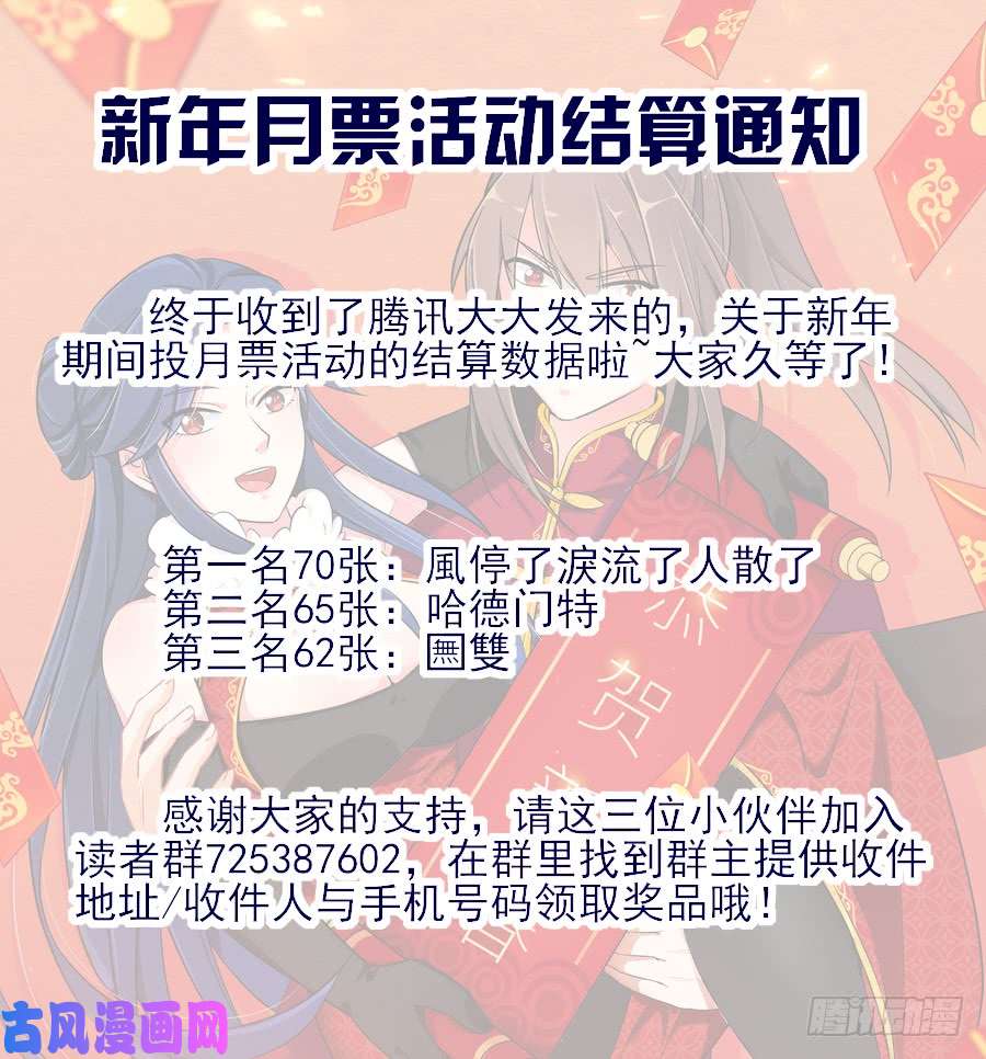 最强反套路系统194全靠浪！