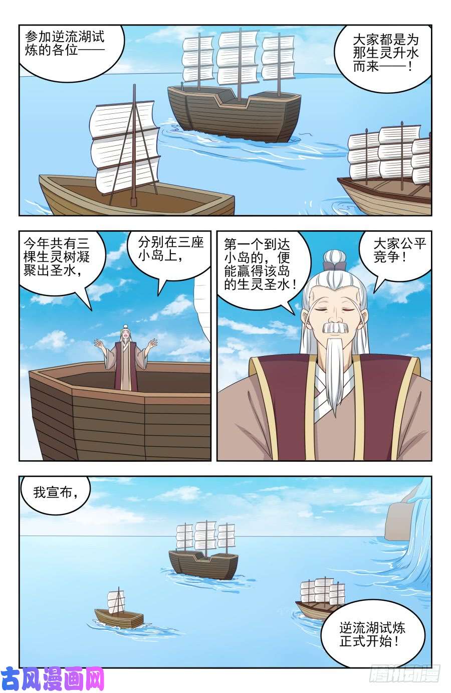 最强反套路系统194全靠浪！