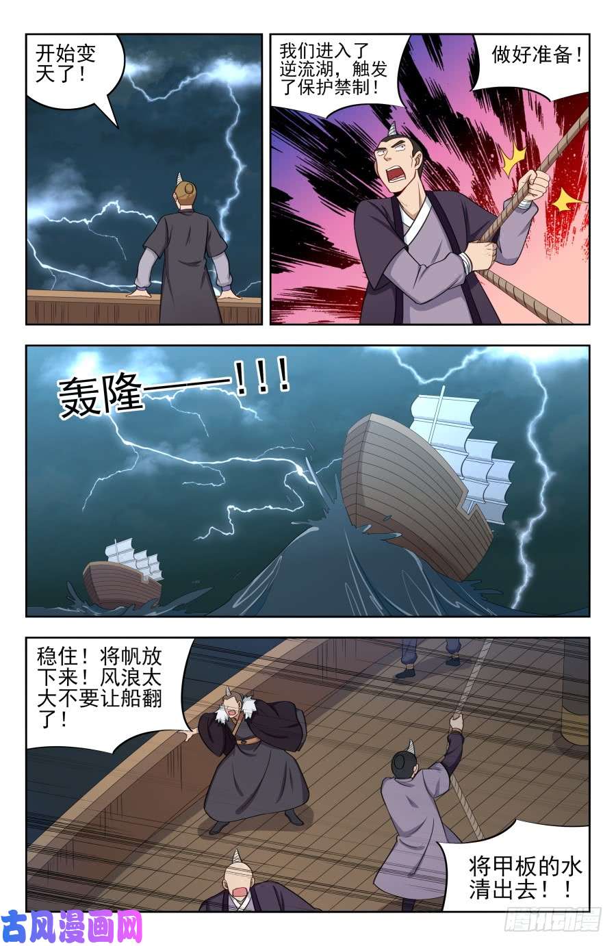 最强反套路系统194全靠浪！