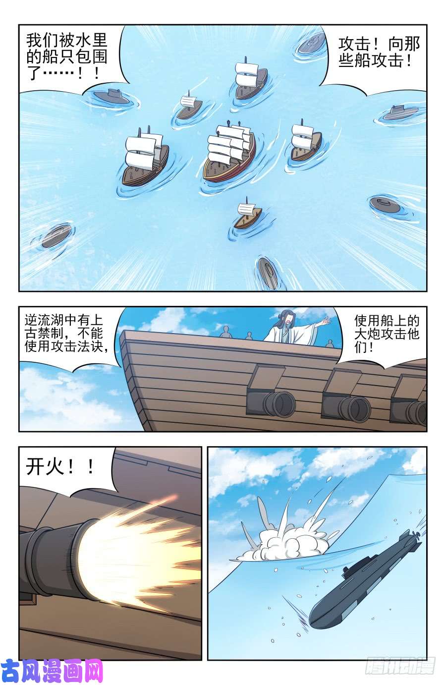 最强反套路系统196二狗子神操作