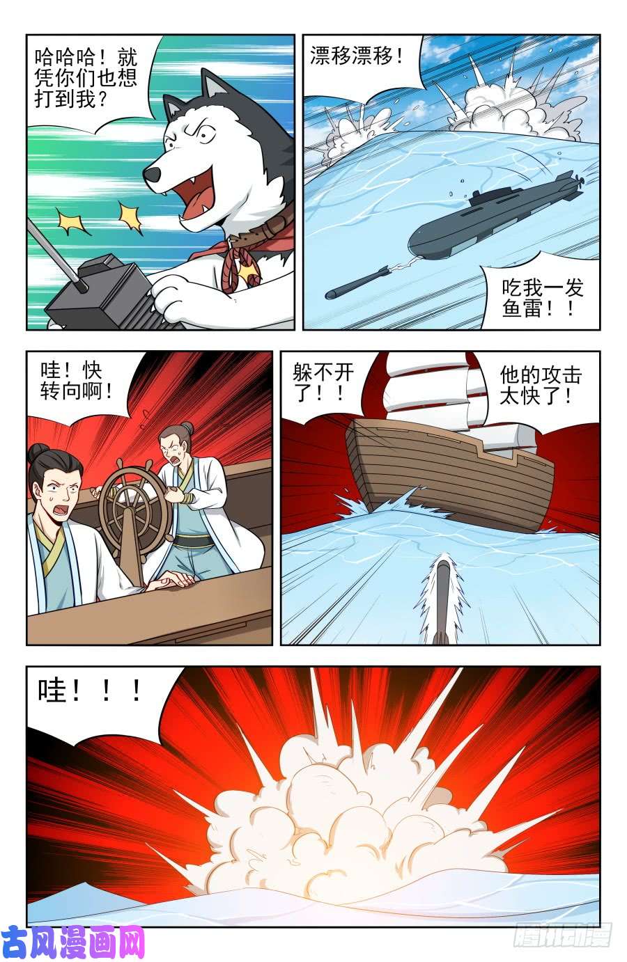 最强反套路系统196二狗子神操作