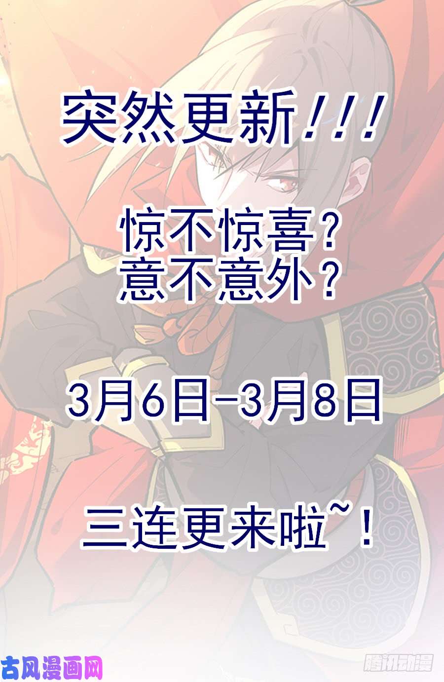 最强反套路系统198灵气浓郁之地