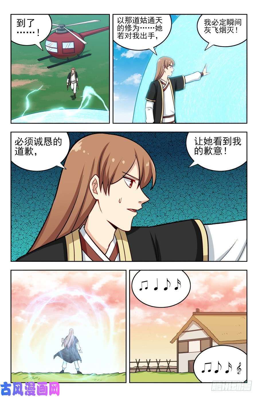最强反套路系统199重返药田