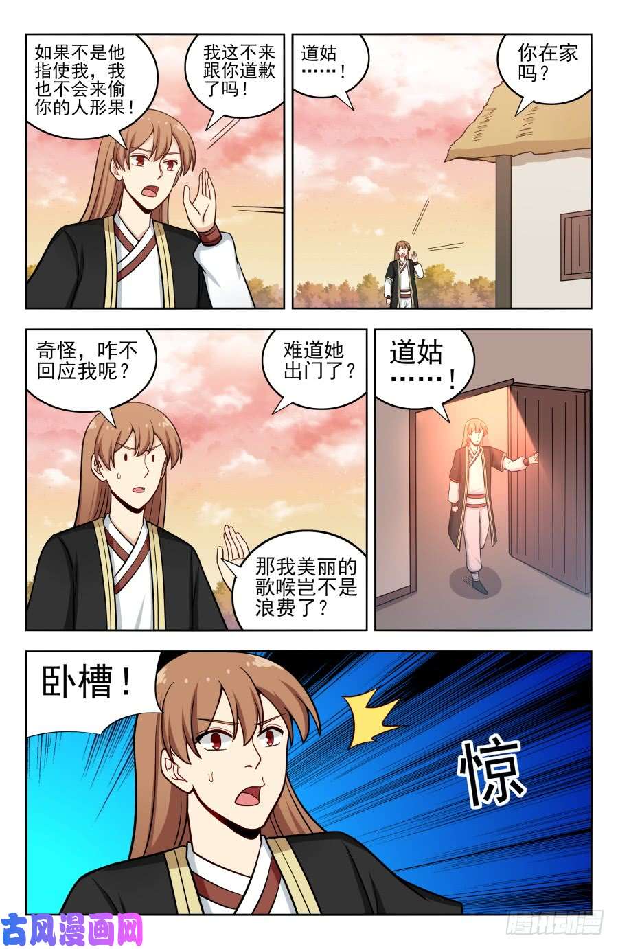 最强反套路系统199重返药田