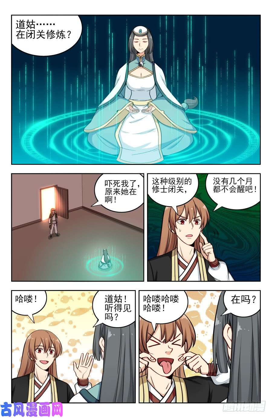 最强反套路系统199重返药田