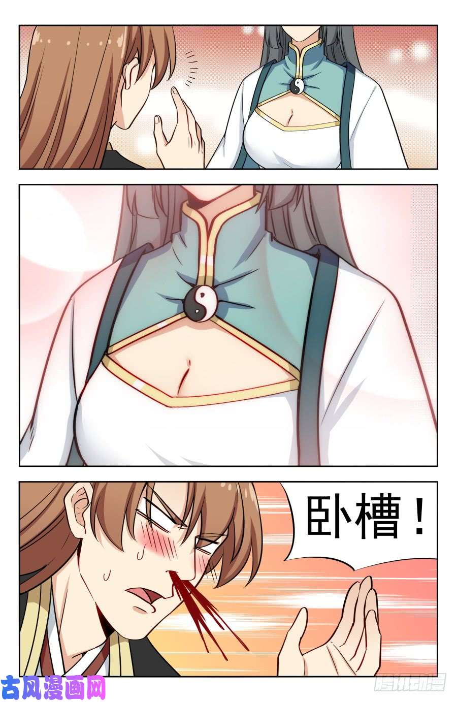 最强反套路系统199重返药田