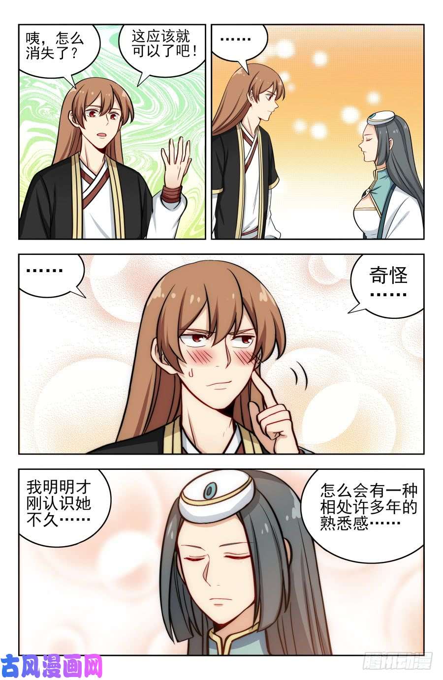 最强反套路系统200重塑肉身！