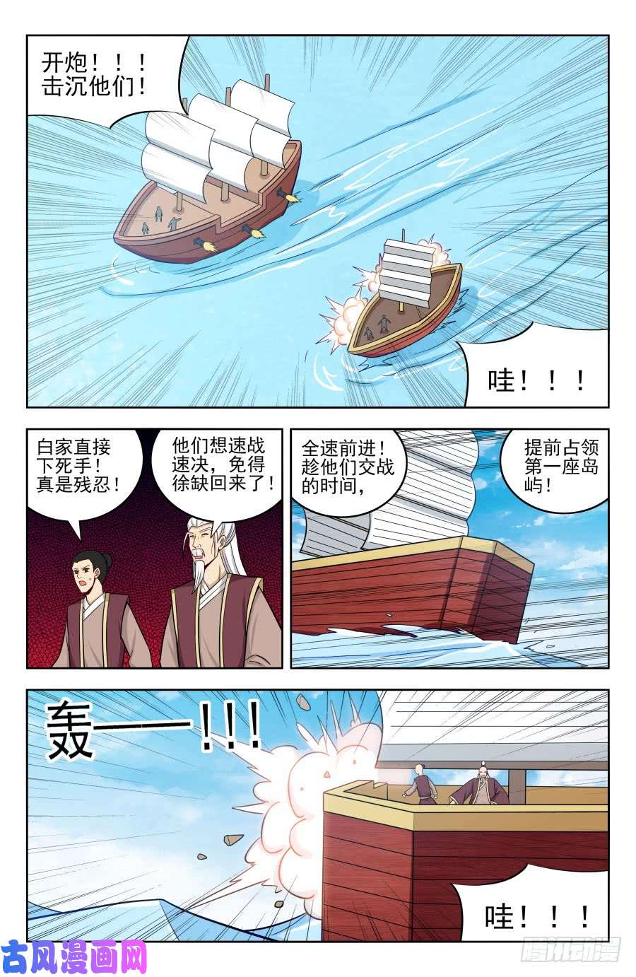 最强反套路系统201价高者得