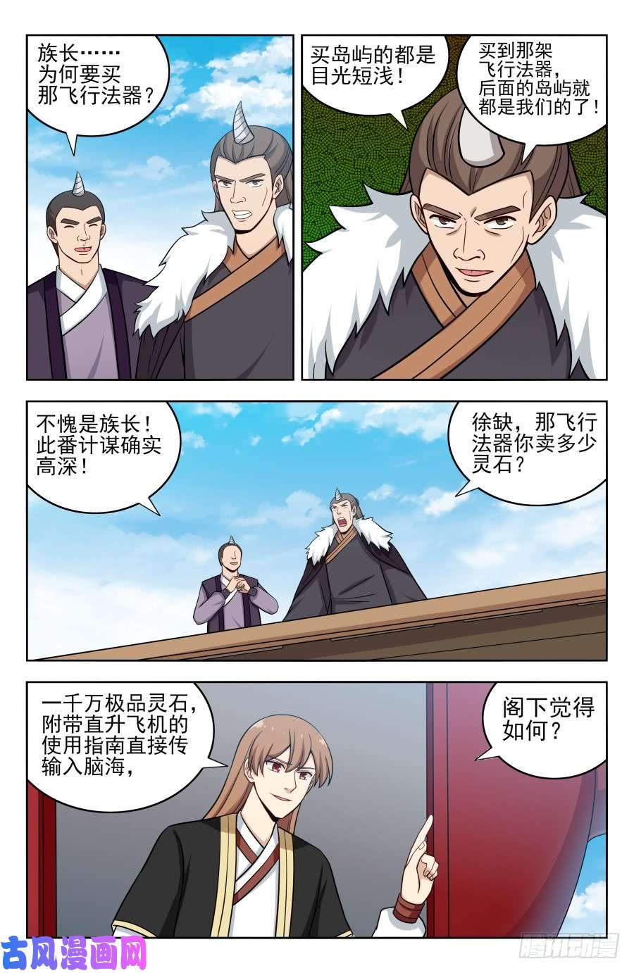 最强反套路系统202童叟无欺