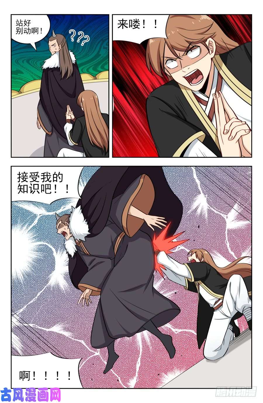 最强反套路系统202童叟无欺