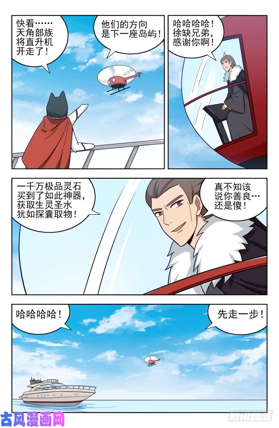最强反套路系统202童叟无欺