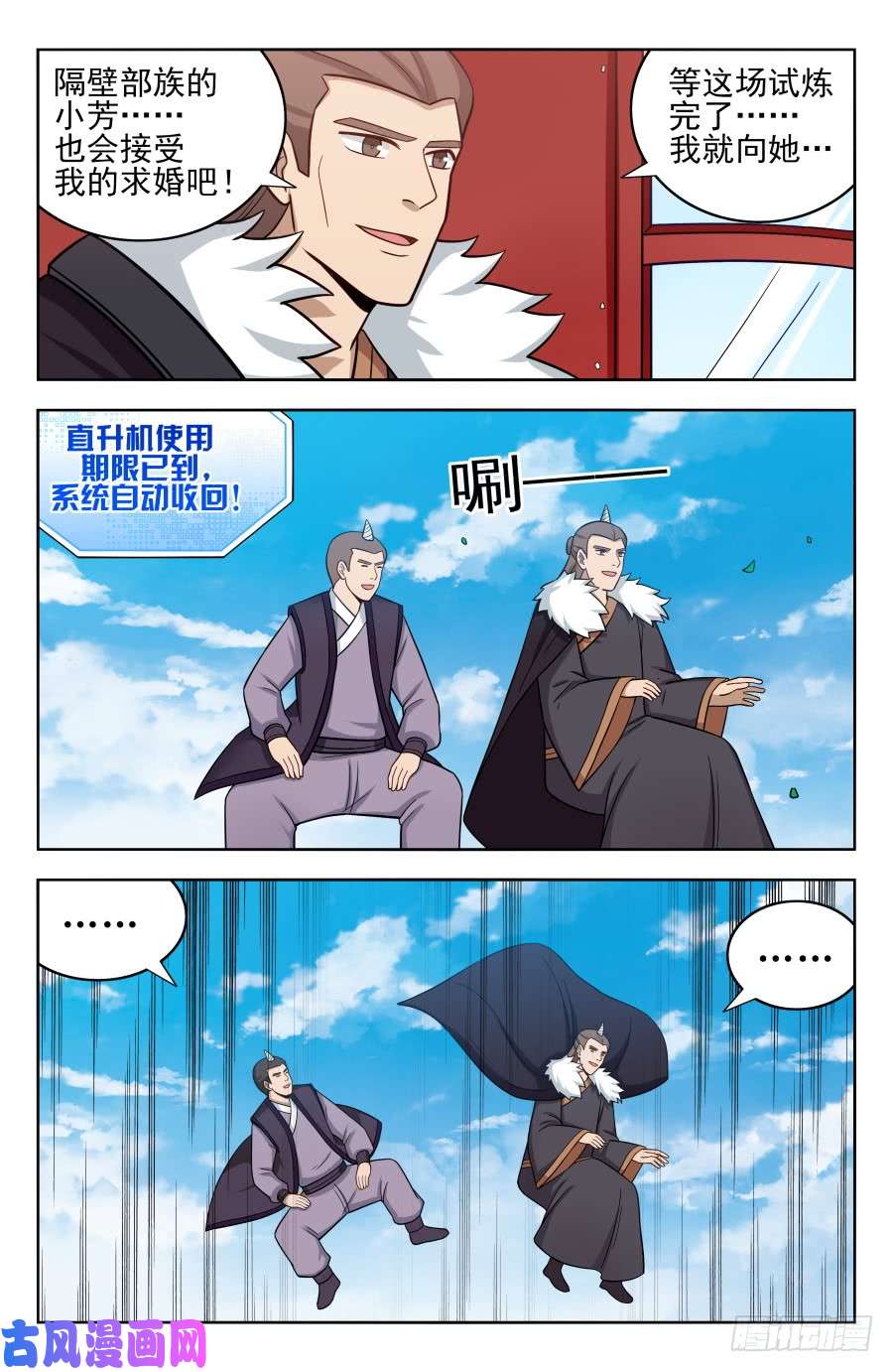 最强反套路系统202童叟无欺
