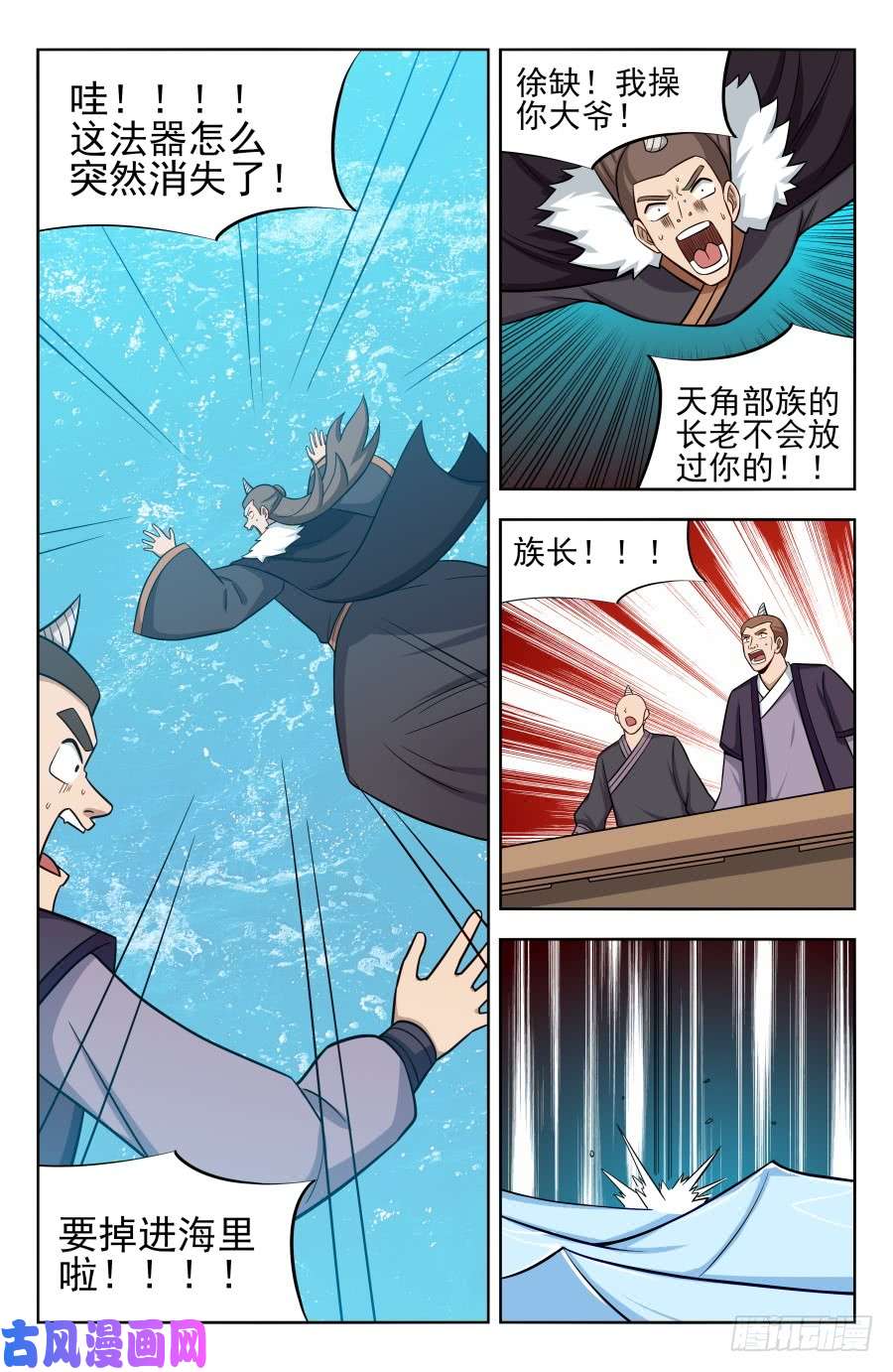 最强反套路系统202童叟无欺
