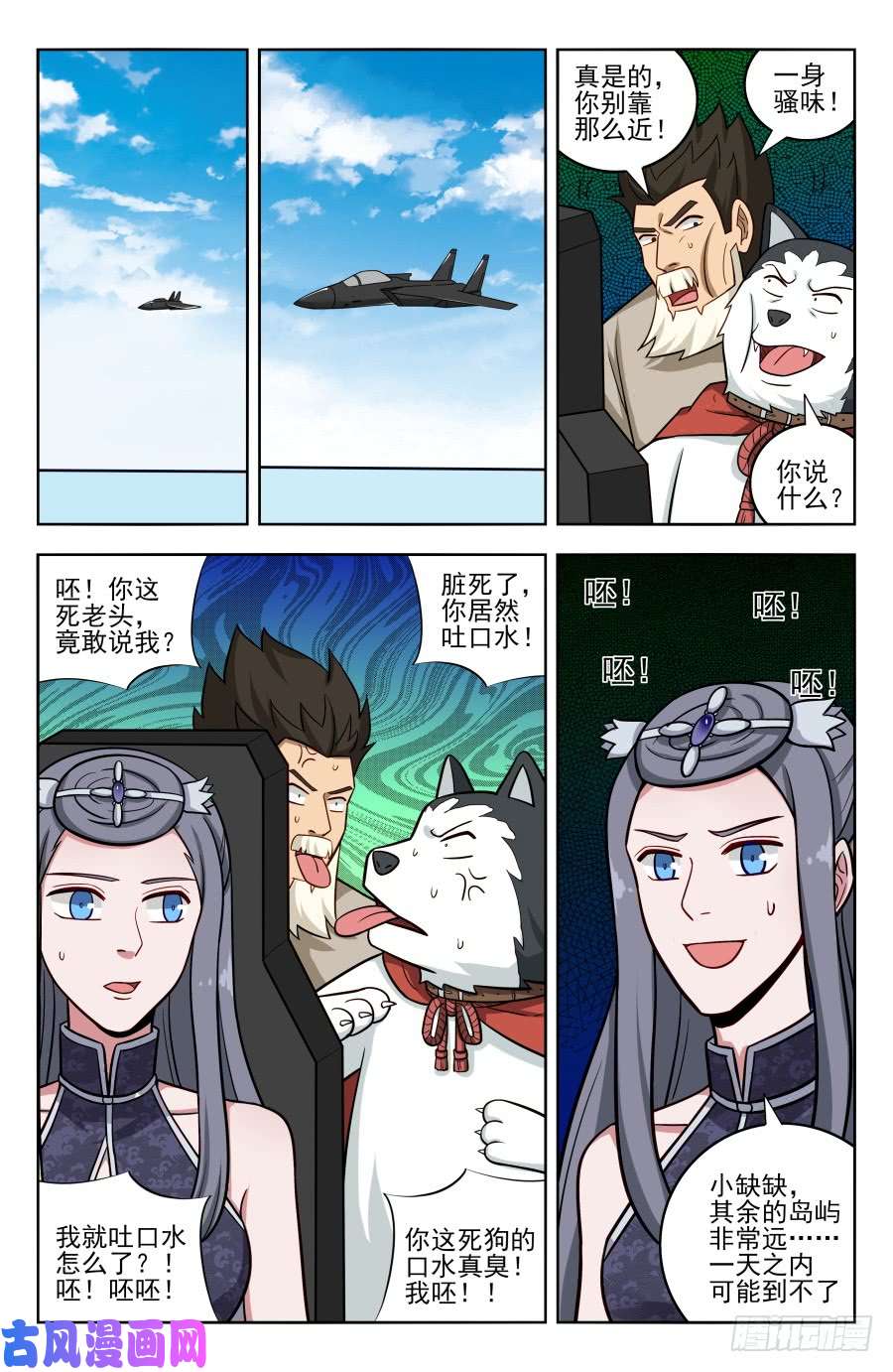 最强反套路系统203踏入第三层！